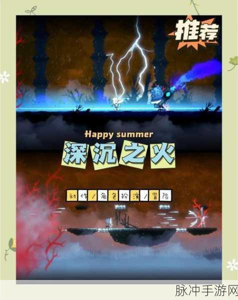 神秘小镇古堡探险,解锁冒险解谜新热潮