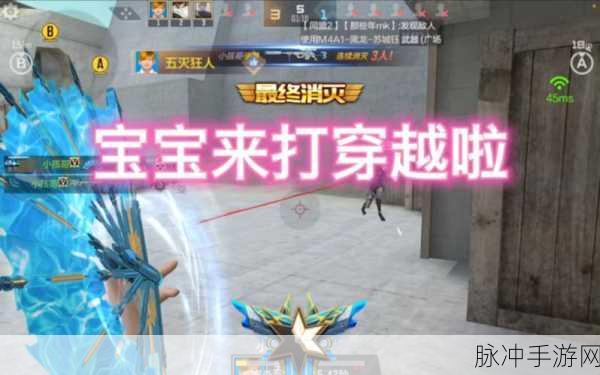 穿越火线实战秘籍,新手蜕变老鸟的必经之路