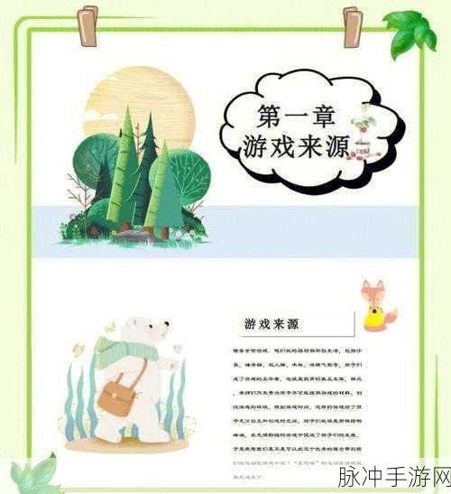 梯子竞赛,解锁趣味休闲新体验,下载即享欢乐时光