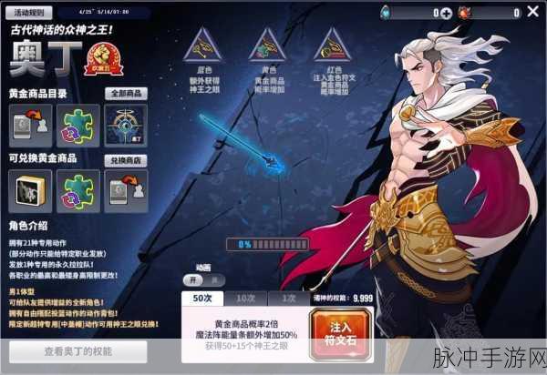 街头篮球火焰靴燃爆球场,热血竞技新潮流来袭!