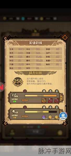 艾尔战记,宠物培养深度解析,打造你的专属萌宠战队