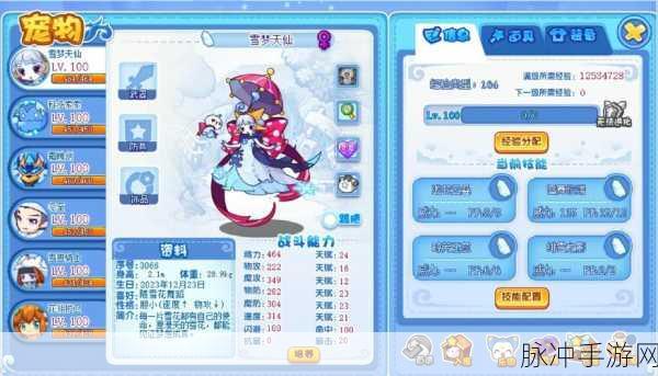 艾尔战记,宠物培养深度解析,打造你的专属萌宠战队