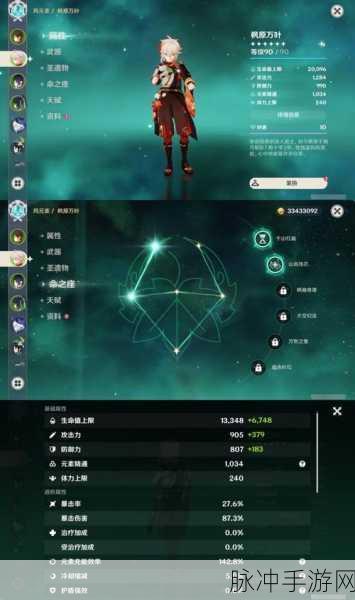 原神灵矩关柱子解锁,探索与元素力量的奇幻交响