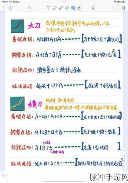 永劫无间振刀玩法深度解析,从新手到高手的蜕变