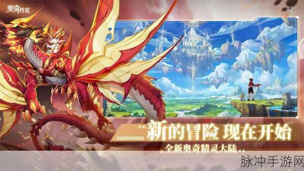 暗黑精灵传奇,解锁高清动漫,深入奇幻世界的冒险之旅