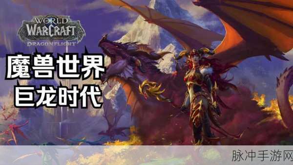 魔兽传奇BT版燃爆登场,经典重现,指尖上的魔兽世界新纪元!
