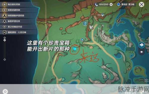 探索原神秘境,揭秘神秘宝箱与魔拉的隐藏奥秘