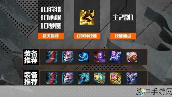 王者荣耀铭文权限全攻略,五级铭文获取与实战应用
