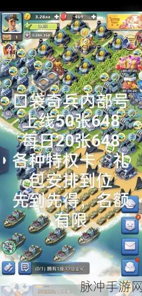 布兰迪领衔,口袋奇兵阵容搭配新策略