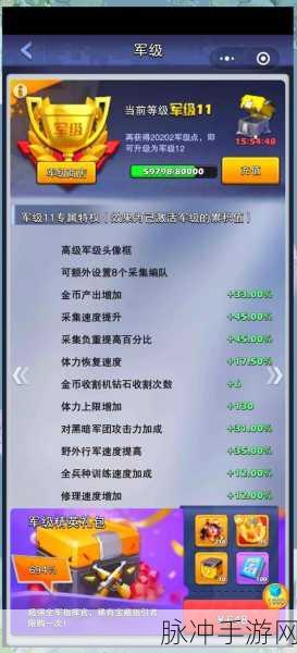 布兰迪领衔,口袋奇兵阵容搭配新策略