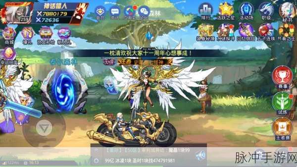 时空猎人天梯赛,揭秘人物背后神秘激光