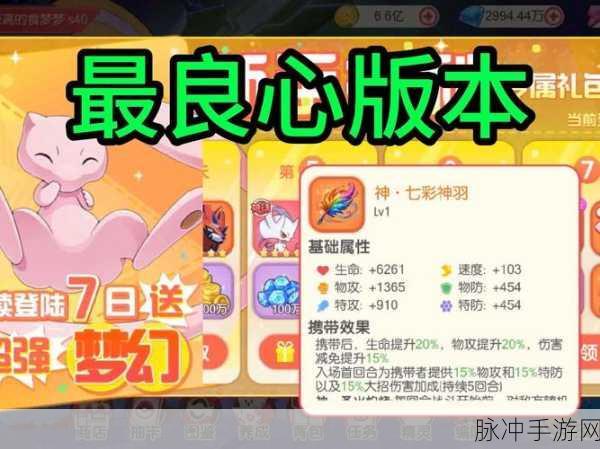 口袋大冒险BT版震撼来袭,宠物精灵对战新体验