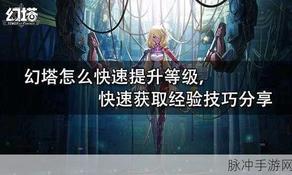 幻塔数据核心获取全攻略,解锁你的武器潜能