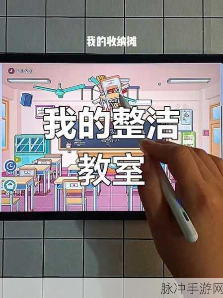整理收纳大挑战,趣味模拟新体验等你来下载!