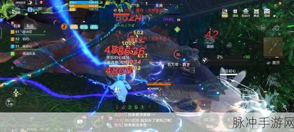 妄想山海深度解析,闪避心眼机制全揭秘