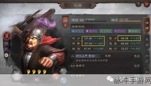 三国志战略版韩当,平民玩家的弓兵神将