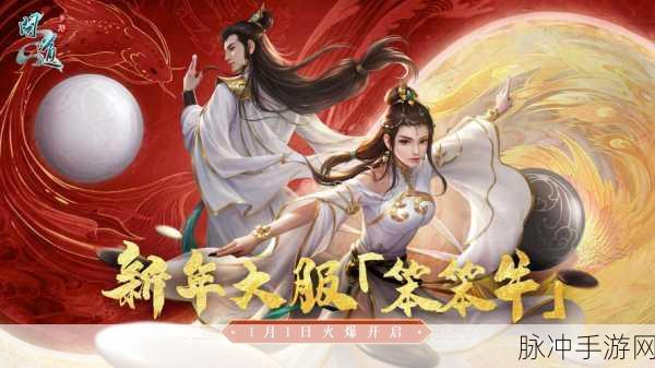仙侠问道,单机与多人在线的双重魅力,唯美仙侠世界的冒险之旅