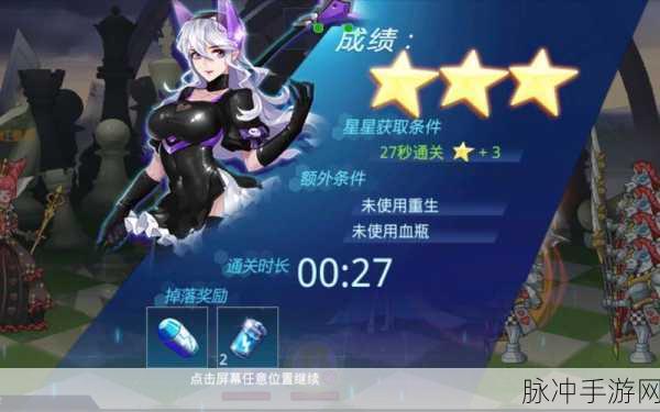 时空猎人攻城战漫游仙境,全胜秘籍大公开