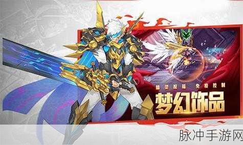 时空猎人攻城战漫游仙境,全胜秘籍大公开