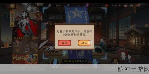 阴阳师慧明灯残局得胜,全关卡过关技巧大揭秘