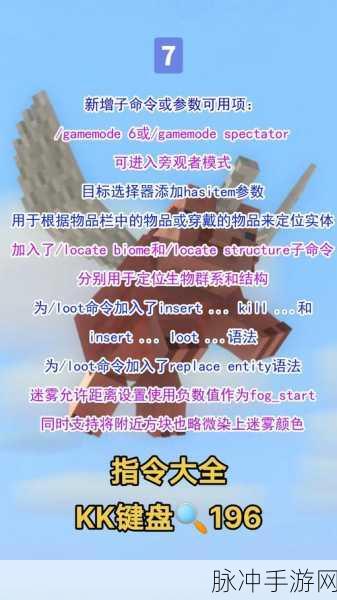 我的世界,揭秘瞬间恢复生命的神奇指令