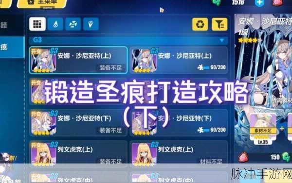 崩坏3精卫圣痕,技能属性全图鉴深度解析