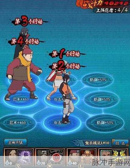 火影忍者OL火主最强连招阵容揭秘