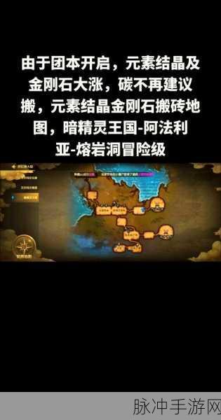 2025年DNF热门探索,阿尔特山位置揭秘与全新地图冒险指南
