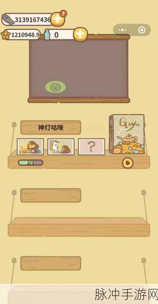 动物餐厅露台探险新篇,解锁秘境,纪念物大赛即将炫彩启航