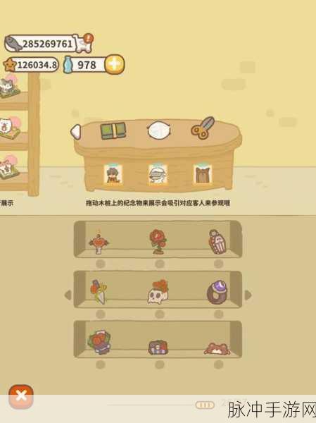 动物餐厅露台探险新篇,解锁秘境,纪念物大赛即将炫彩启航