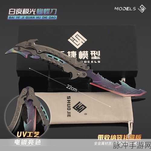 使命召唤手游折叠刀获取全攻略