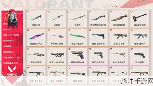 使命召唤手游折叠刀获取全攻略