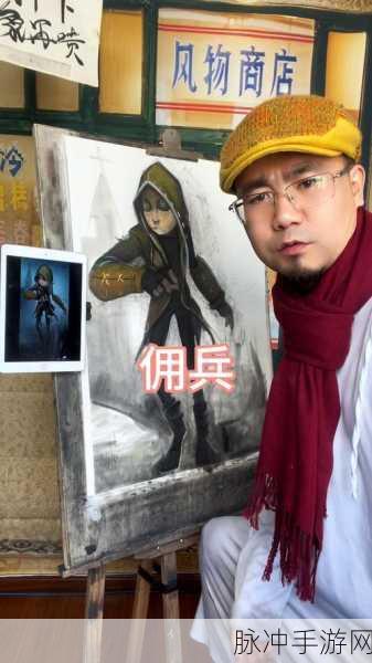 第五人格佣兵特殊技能揭秘,震慑一击未倒地深度解读