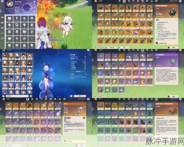 原神忍冬之果武器获取全攻略