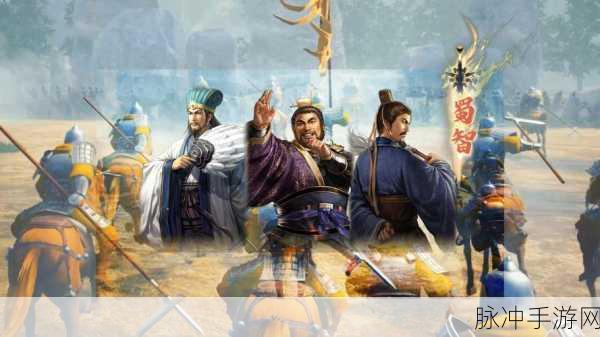 法正张角鲁肃三势阵,三国志战略版最强阵容揭秘