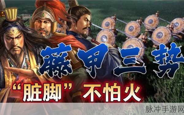 法正张角鲁肃三势阵,三国志战略版最强阵容揭秘
