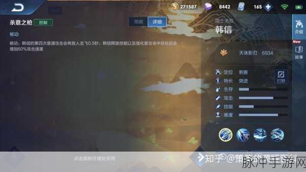 王者荣耀国服韩信登顶秘籍,榜一深度教学大揭秘