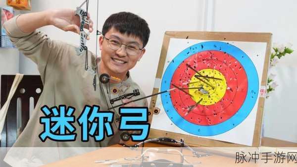 迷你世界无限射击弓箭制作全攻略
