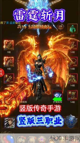 传奇再现,血与沙至尊版下载——经典手游重塑辉煌