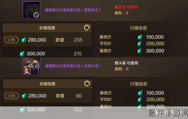 龙之谷手游,火舞天梯赛技能攻略,二转职业玩法精髓揭秘
