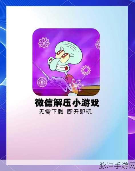 上班摸鱼新乐趣,答题解谜赚红包,热门游戏大揭秘!