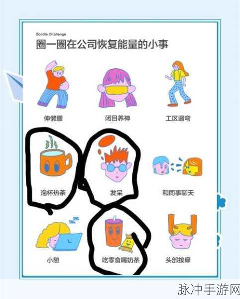 上班摸鱼新乐趣,答题解谜赚红包,热门游戏大揭秘!