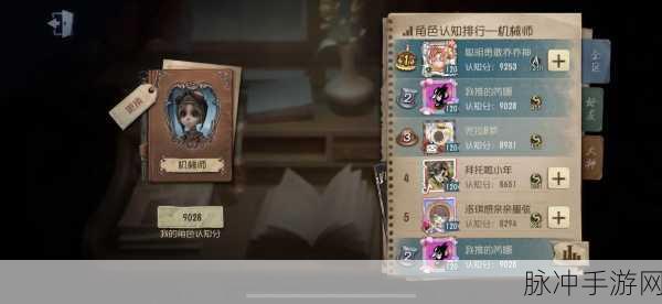 第五人格机械师深度剖析,解锁高阶秘籍,迈向操控巅峰