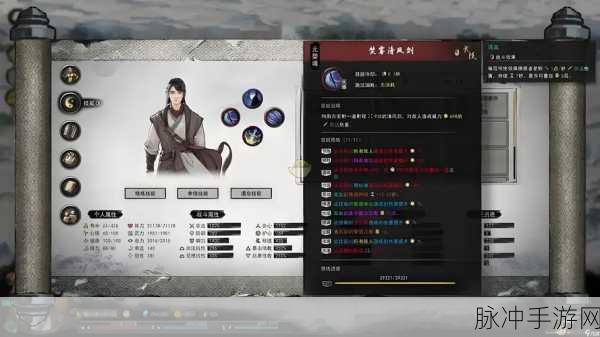 鬼谷八荒,丹修赐丹的智慧艺术,精准策略解锁修行新境界