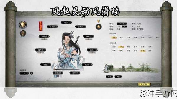 鬼谷八荒,丹修赐丹的智慧艺术,精准策略解锁修行新境界