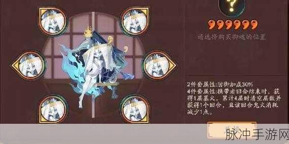 揭秘阴阳师中沉默寡言的式神身份