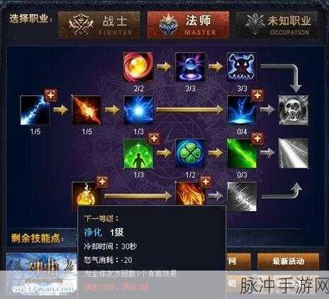 火炬之光2枪手,属性加点与技能加点全攻略
