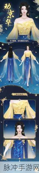 玄冰铭文终极奥义揭秘,助你花与剑战力飙升之旅