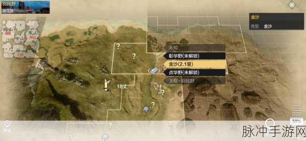妄想山海千乘收回全攻略,轻松掌握,驰骋山海更自如