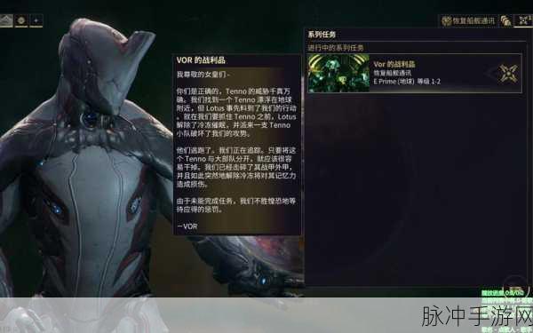 星际战甲,揭秘最恐怖任务的通关秘籍